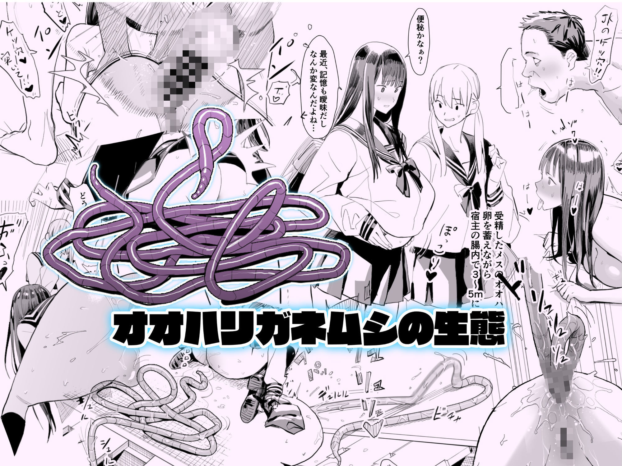 Fantiaまとめ（2023年，2024年，2025年分）_2