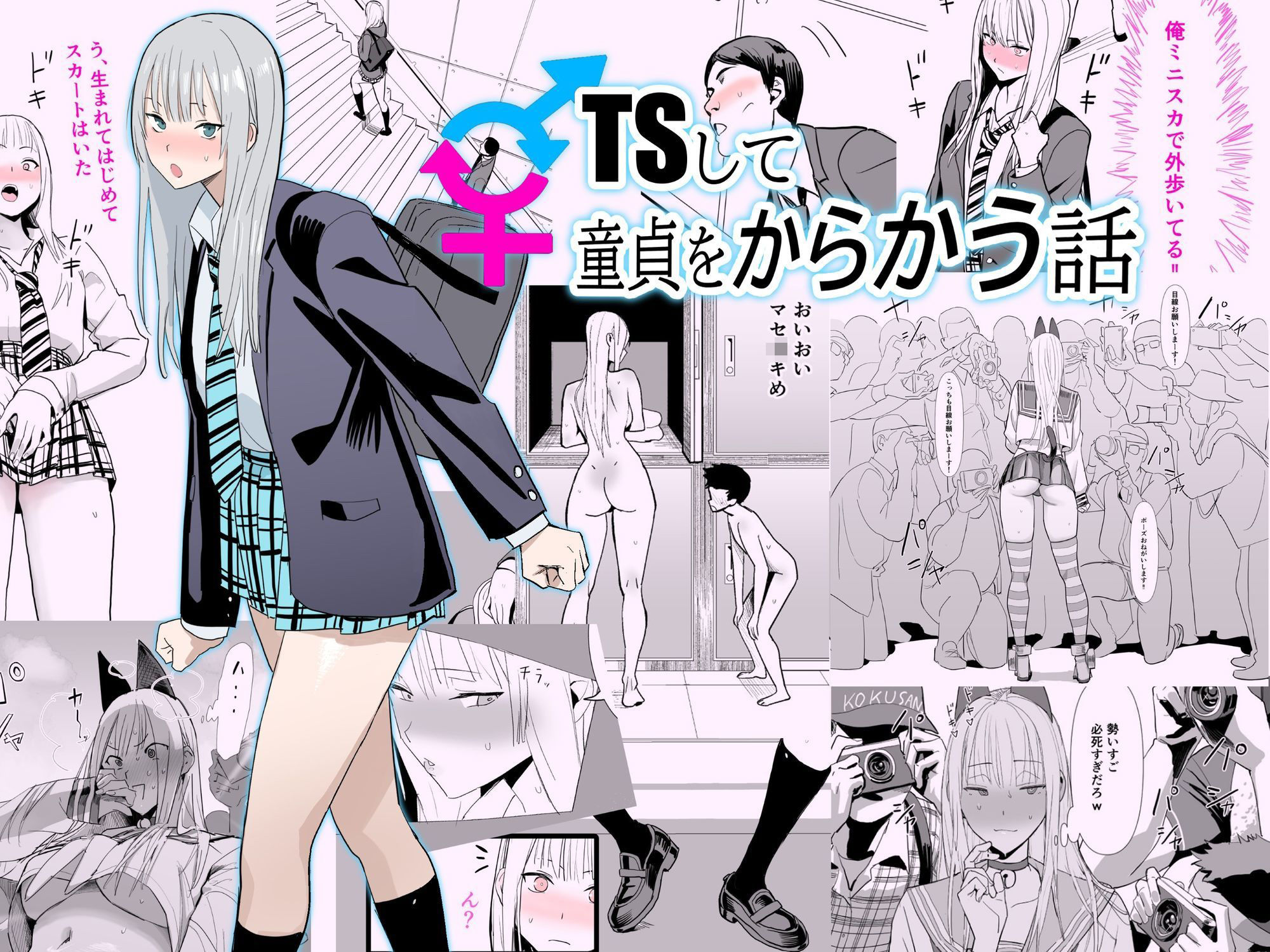 Fantiaまとめ（2023年，2024年，2025年分）_3