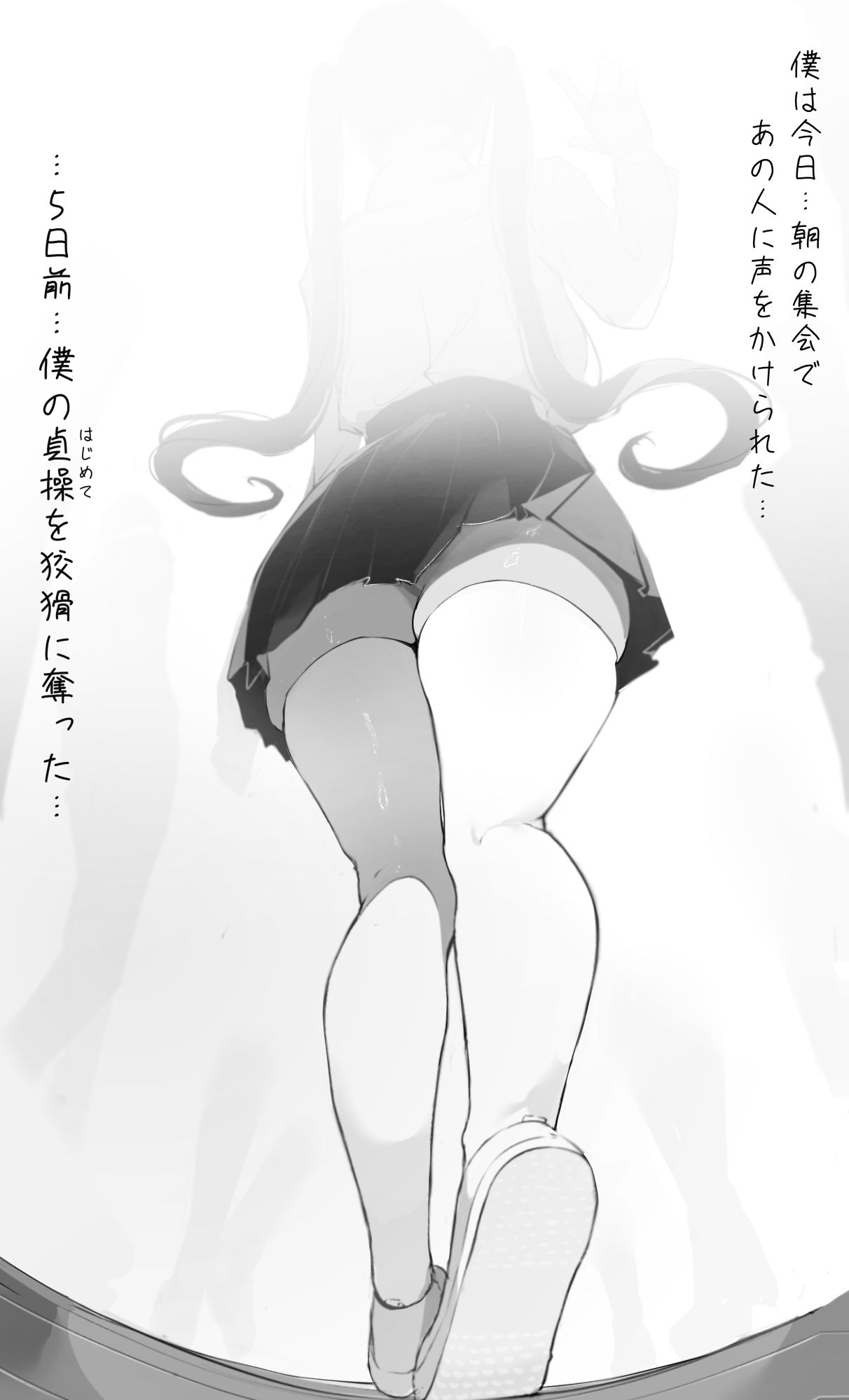 NTR事後報告2-after_1