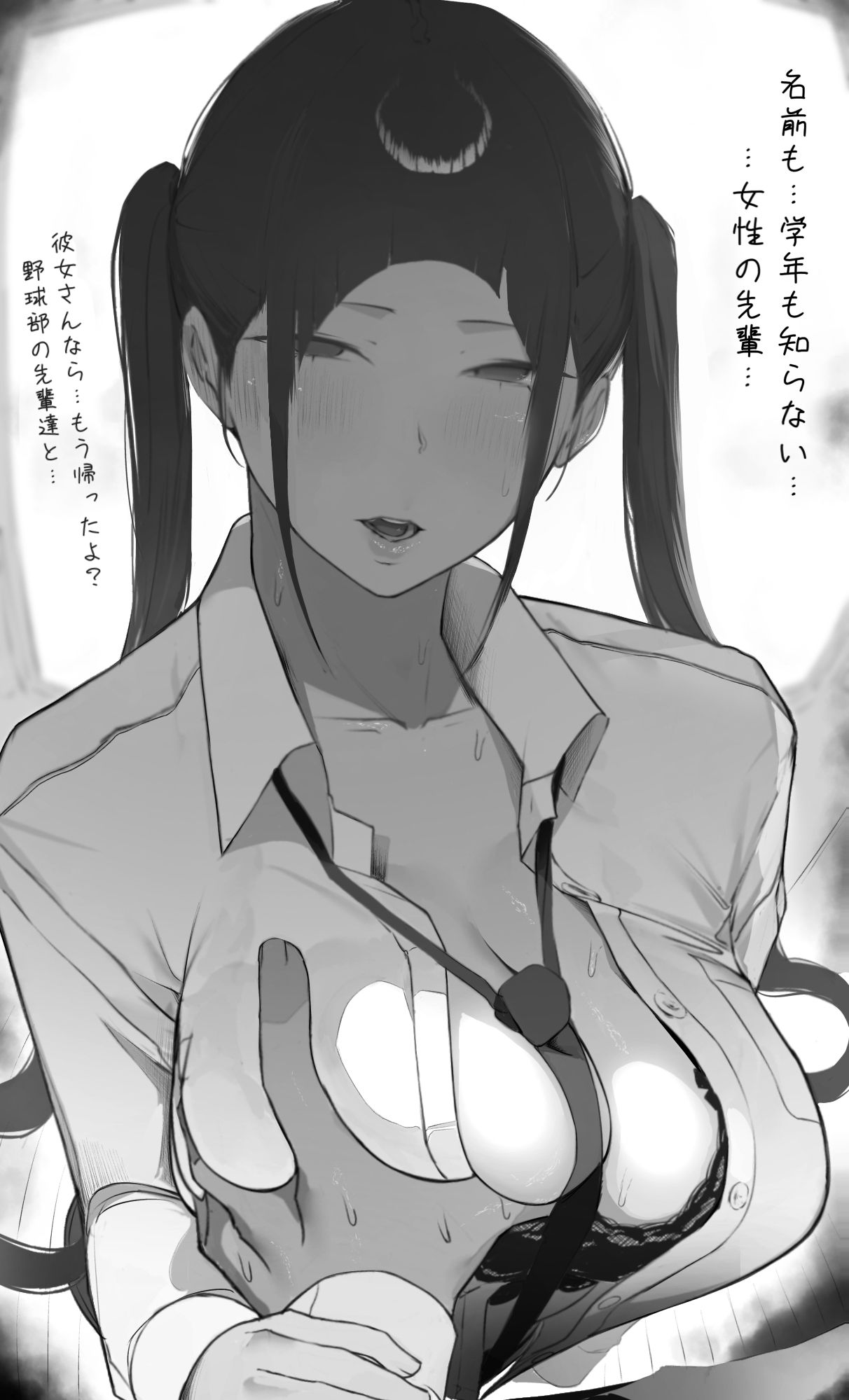 NTR事後報告2-after_2