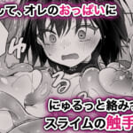 TSあきら君の性生活10_2