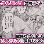 TSあきら君の性生活10_3