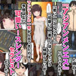 【アジアンメンエス】に取材敢行！今回も有った裏メニュー！！-ベトエスで【スレンダー美少女セラピスト】と本番H-〜僕の名古屋風俗体験記〜_1