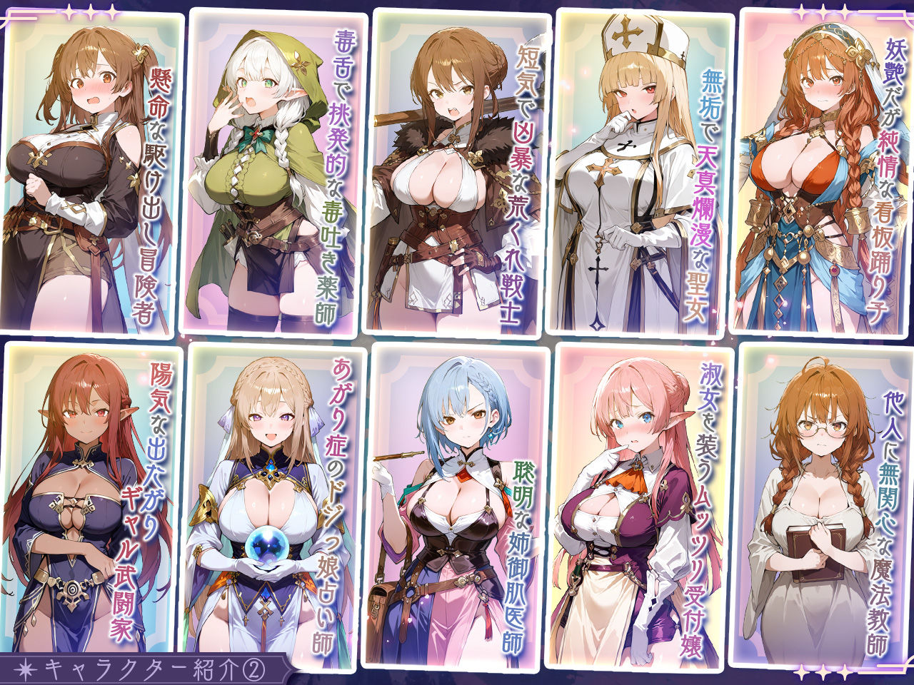 【スマホ対応】この宿に魔女を泊めるな_10