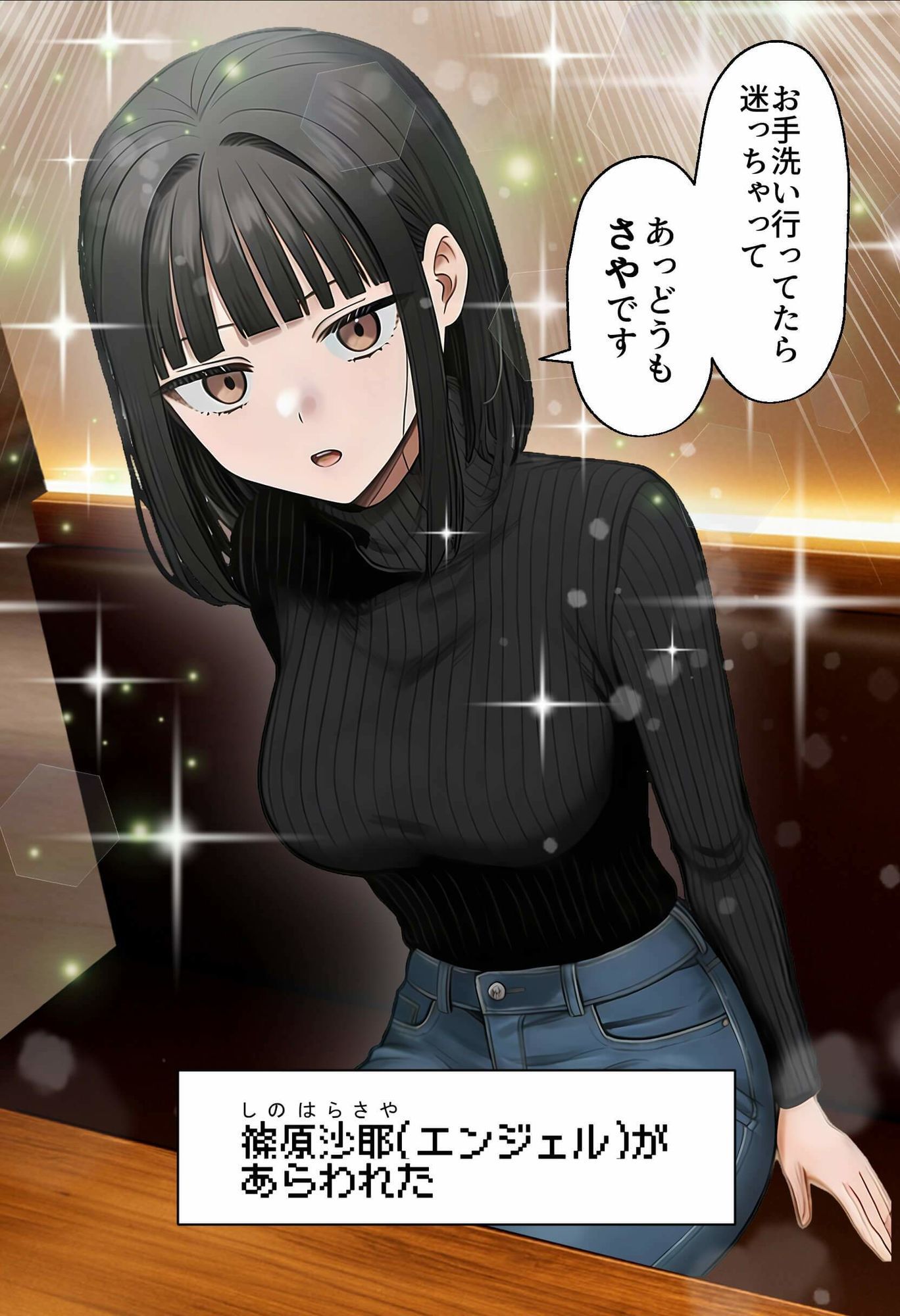 【実話】相席居酒屋で知り合った人見知り保育士ちゃん（21）とコスプレSEXした話www_5