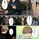 【実話】都合のいい女だったOL（23）がモラハラ彼氏から卒業して、マチアプで本命男を掴むまでwww_2