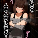 【実話】都合のいい女だったOL（23）がモラハラ彼氏から卒業して、マチアプで本命男を掴むまでwww_3