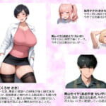 【精液が最強の美容薬の世界】-SSSレア精液で人生逆転！むちむち人妻女医の特別検診_1