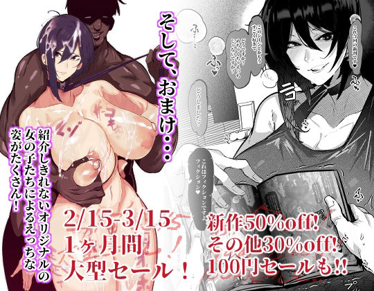 【総集編】ふつうのおんなのこ2【NTR，BSS，etc】_10