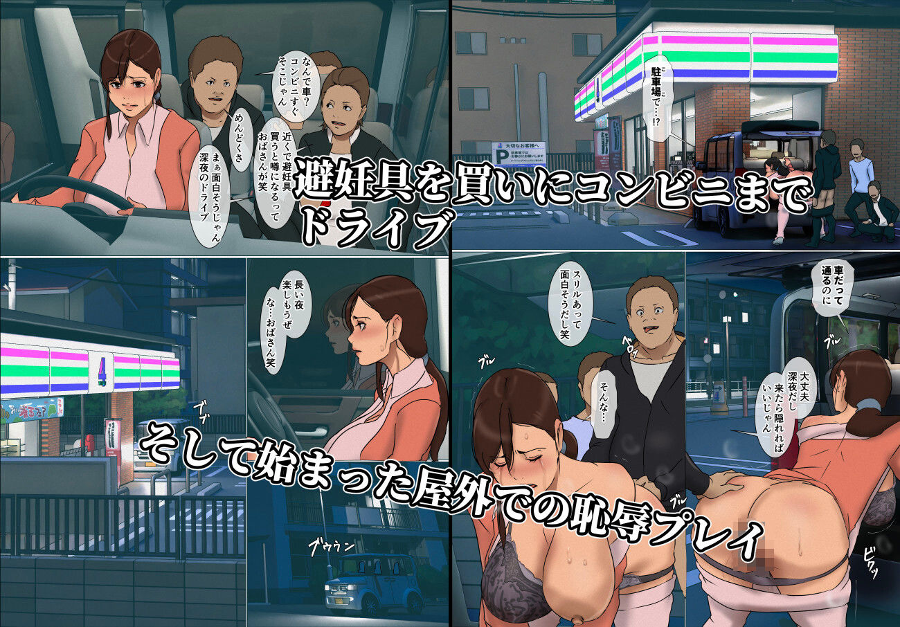 いけにえの母5【四畳半書房】_02