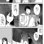 でっかい尻の人妻と朝までヤりまくった話_3