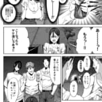 でっかい尻の人妻と朝までヤりまくった話_4