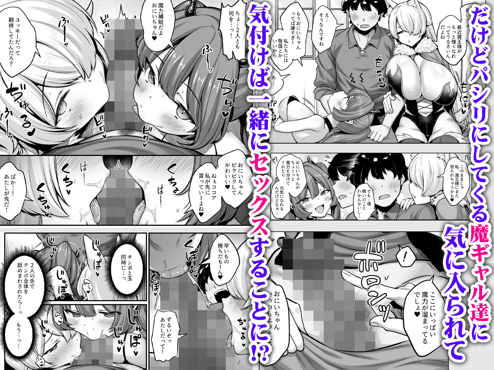 どうせ僕は異世界でもパシリで魔ギャルのたまり場にされるんだ_2