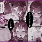 ほめられたい子がいっぱいセックスする本〜おりこうさん総集編〜_7