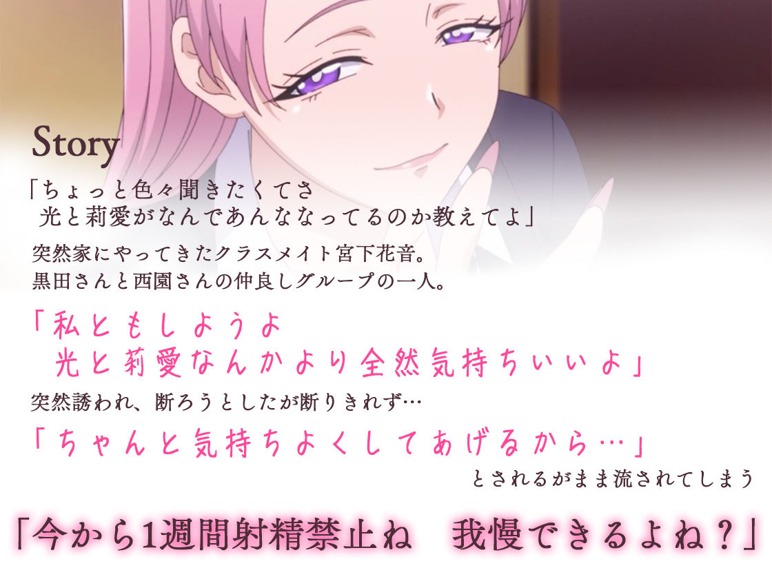 アニメ版「入り浸りギャルにま〇こ使わせて貰う話＃4」_1