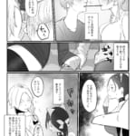 オフ会にいた猫-〜連絡が途絶えた夜〜（NTR実話）_6