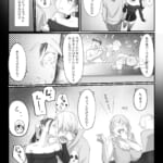 オフ会にいた猫-〜連絡が途絶えた夜〜（NTR実話）_8