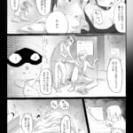 オフ会にいた猫-〜連絡が途絶えた夜〜（NTR実話）_9