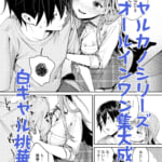 ギャルカノ総集編_1