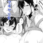 ギャルカノ総集編_3