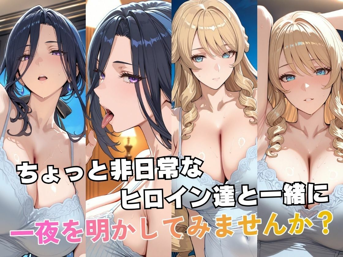 クロリ○デ＆ナヴ○アinホテル_2