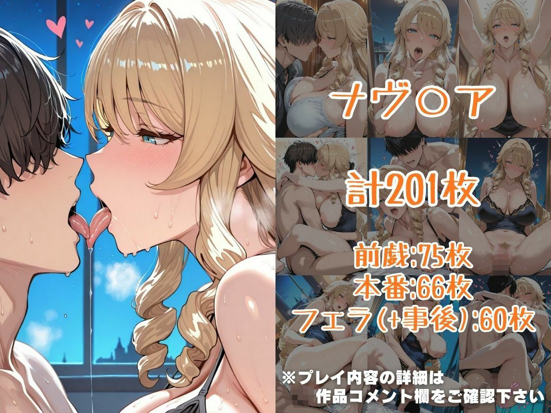 クロリ○デ＆ナヴ○アinホテル_4