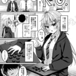 コスプレ部裏活動日誌4_1-1