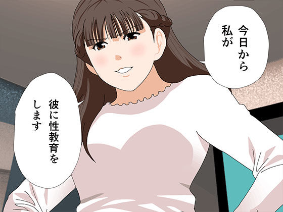 サークルENZIN的-催●学園-第三話-義母版_2