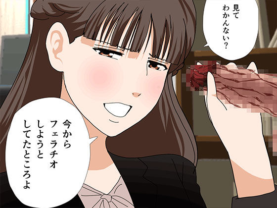 サークルENZIN的-催●学園-第三話-義母版_4