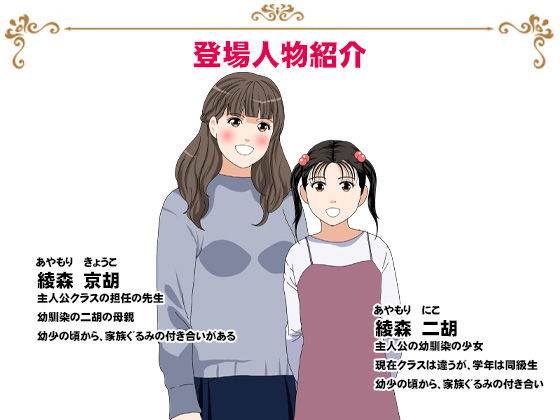 サークルENZIN的-催●学園-第三話-義母版_9