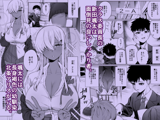 スキだらけのキミは_1