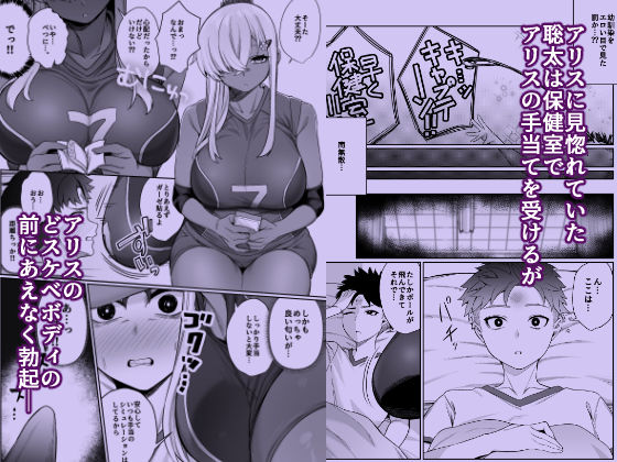 スキだらけのキミは_4