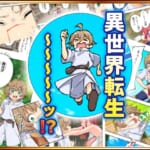 スキル「快感→魔力変換」でハーレムを1_2