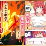 スキル「快感→魔力変換」でハーレムを1_5