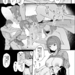 ネトラセクラブ_8