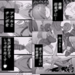 ネトラセラブ2-アナル舐めの天才とフェラチオの天才_2