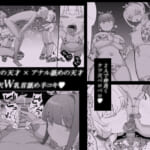 ネトラセラブ2-アナル舐めの天才とフェラチオの天才_3