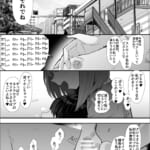 ネトラセラブ2-アナル舐めの天才とフェラチオの天才_6