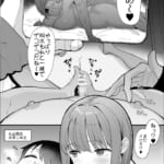 ネトラセラブ2-アナル舐めの天才とフェラチオの天才_7