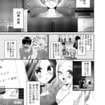 マッチングアプリであなたに最適な未来を_1