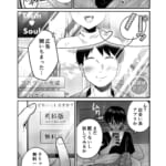 マッチングアプリであなたに最適な未来を_2