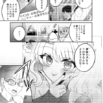 マッチングアプリであなたに最適な未来を_3