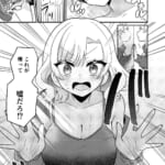 マッチングアプリであなたに最適な未来を_5