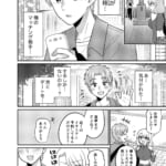 マッチングアプリであなたに最適な未来を_7