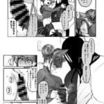 メスネコ！ランホアちゃん_2