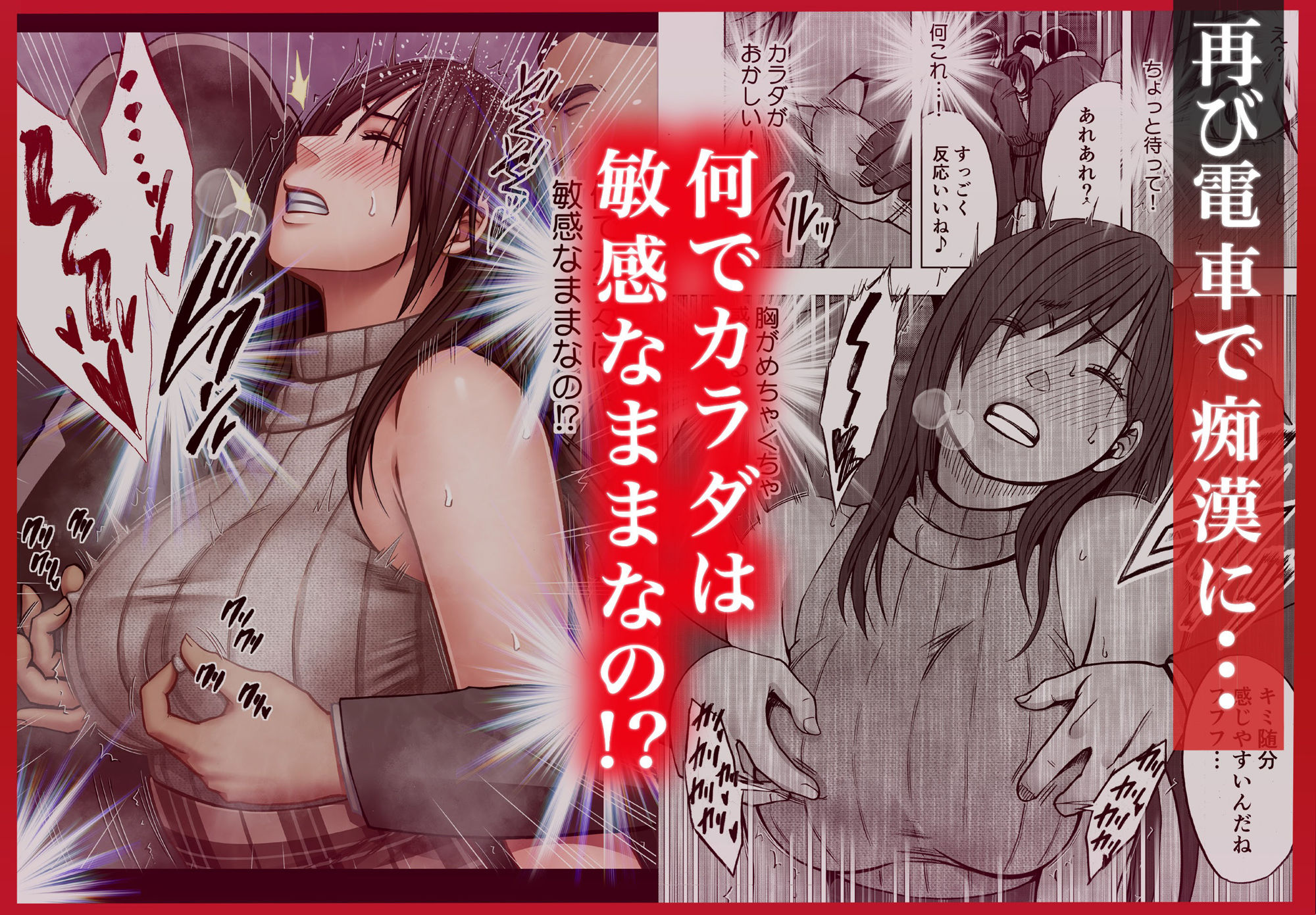 ヴァージンリベンジャー2_2