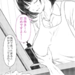 介護とチンポと私。_4