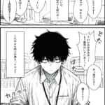 仕事を押し付けてくるパワハラ女社員2人を催●アプリでこらしめる話_1