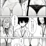 仕事を押し付けてくるパワハラ女社員2人を催●アプリでこらしめる話_10