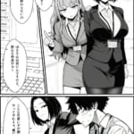 仕事を押し付けてくるパワハラ女社員2人を催●アプリでこらしめる話_3